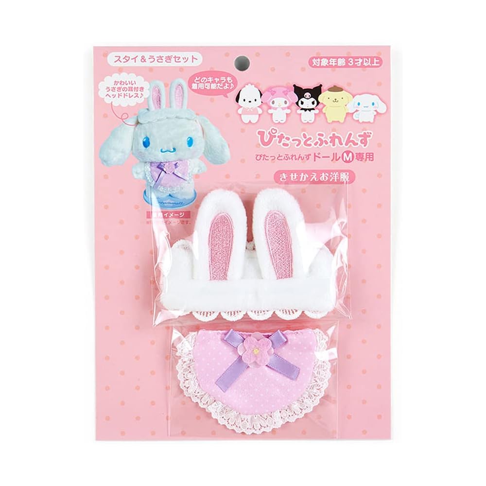 Sanrio Dress-Up Outfit Set with Style & Rabbit Accessories for Kids