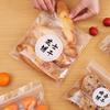 Daimaiqi Self-Sealing Food Storage Bags