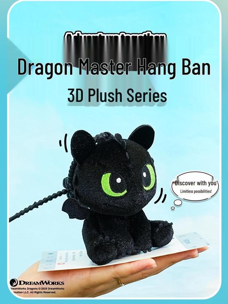 “Toothless Fluffy Keychain Plush - How to Train Your Dragon”