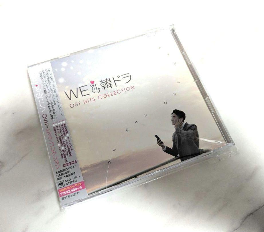 [USED] Korean Drama OST HITS COLLECTION CD