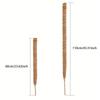 1Pcs Coconut Shell Moss Palm Cane Coir Totem Poles Stretch Bendable Plant Climbing Frame Gardening Coconut Rod 60/110cm