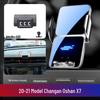 Changan Oshan X5/X7 Plus Z6 Keshang Kesai 35 Anti-Shake Car Phone Holder & Navigation Mount