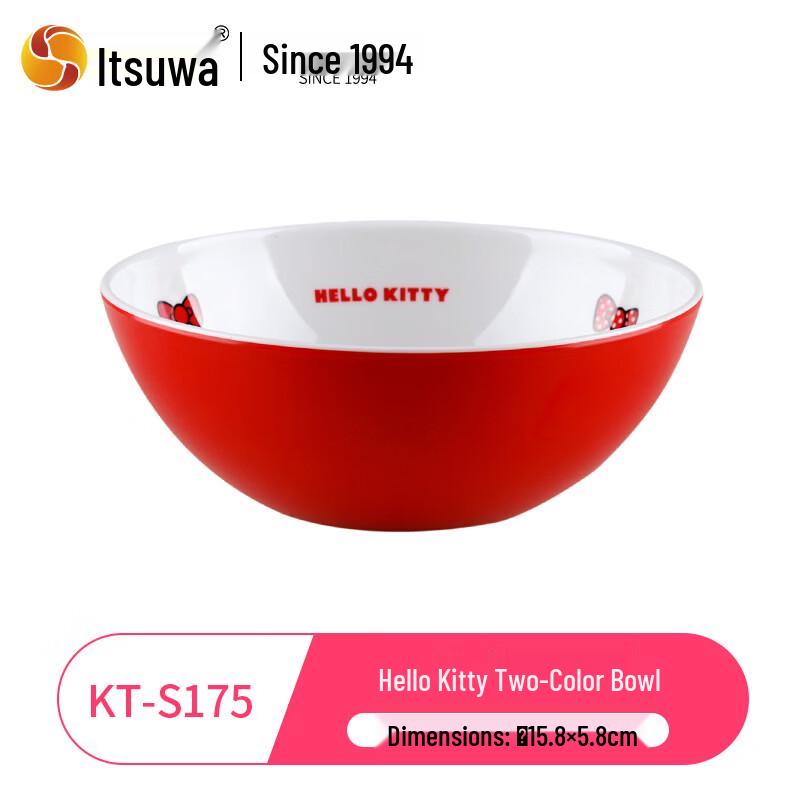WUHE Hello Kitty Kids Melamine Two-Tone Soup Bowl Set