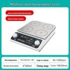 Digital Magnetic Stirrer with Temperature Control and Heating Platform