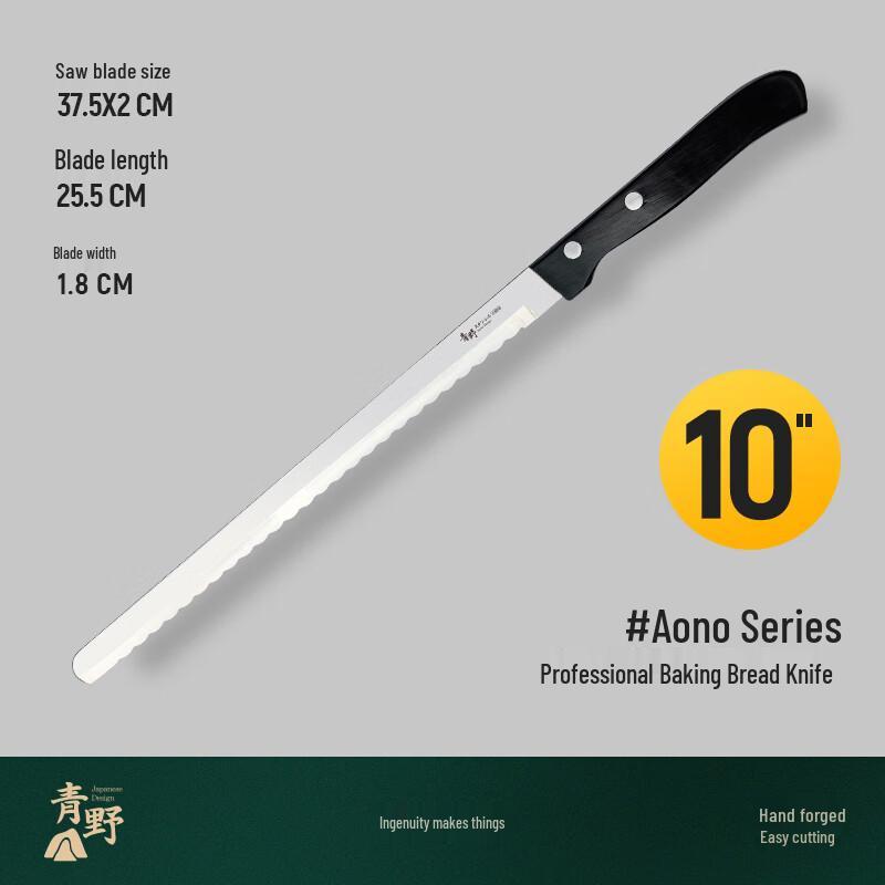 Essential Stainless Steel Baking & Cake Tools