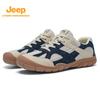 Jeep Men's Breathable Knit Running Shoes