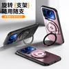 Applicable To Xiaomi 17promax Matte Mobile Phone Case Rotating Bracket Redmi note15Pro + Electroplating All-inclusive K90p