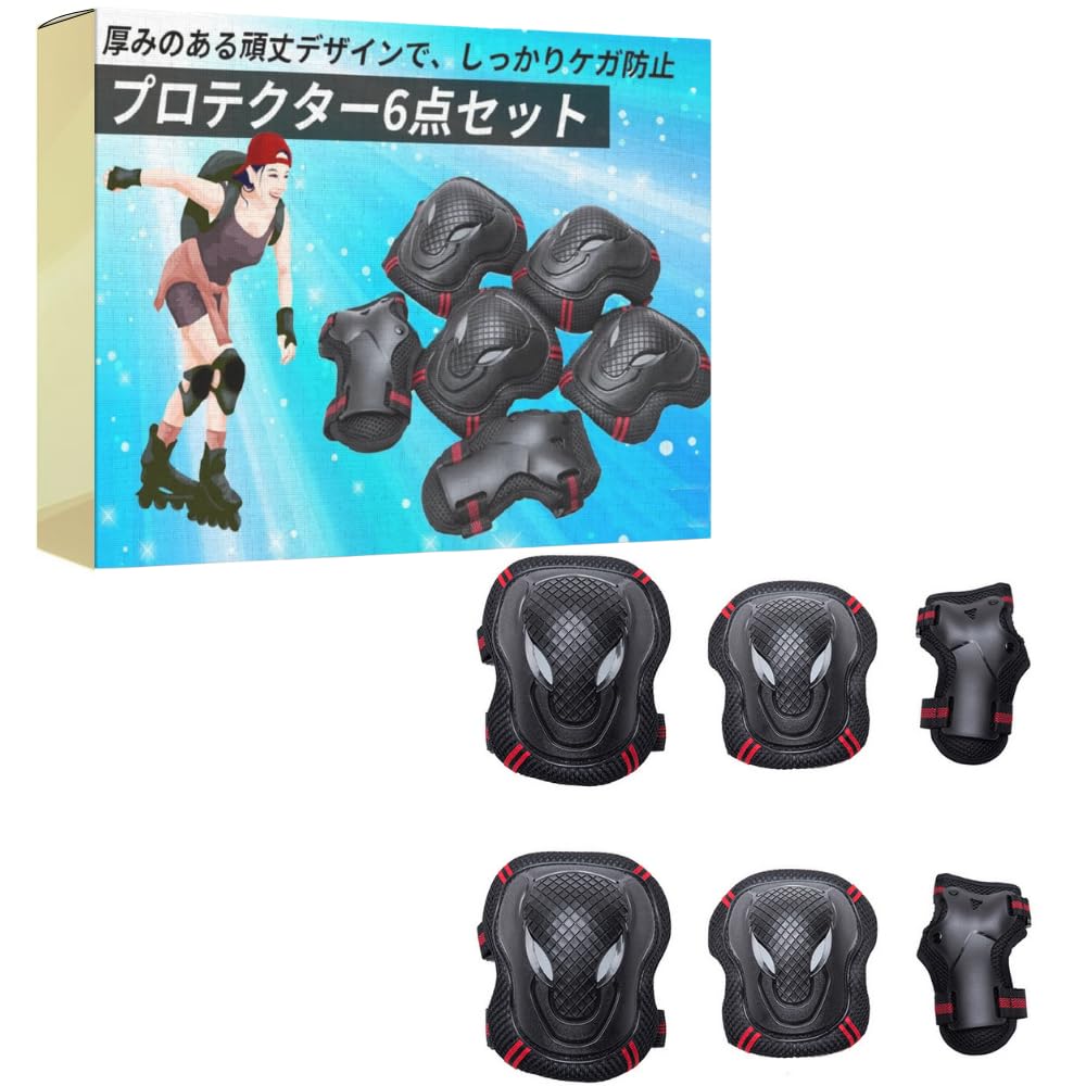 

ideamall Protector, Bicycle/Skateboard Protective Gear, Protective Pads for Wrists, Elbows, and Knees, Red, 6-Piece Set (Size L (Height 150-185cm))