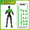 20cm Large Size DIY T13 Action Figure Titan Multi-Jointed Movable Shapeshift Lucky Robot 3D Printed Action Figures Toys