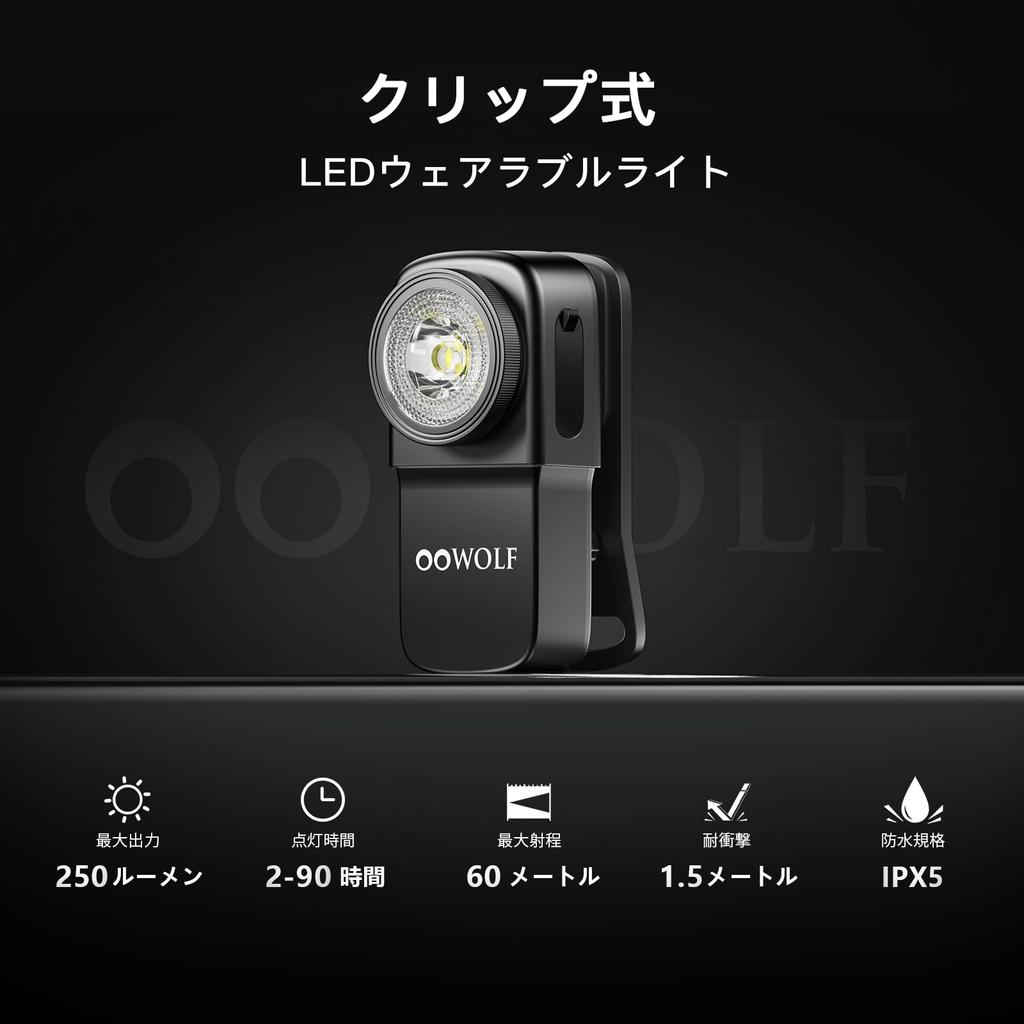 OOWOLF LED Mini Compact Wearable Light with White Red Magnetic Cap Perfect for Night Dog Outdoor Handheld Disaster and Power Outage Preparedness
