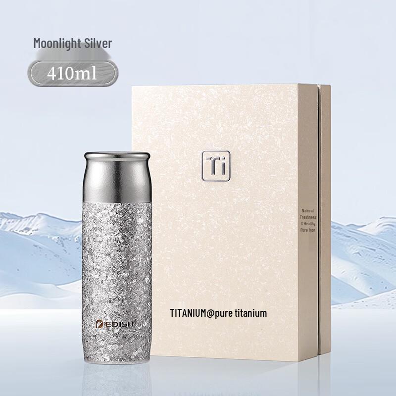 edish Magnetic Titanium Insulated Mug