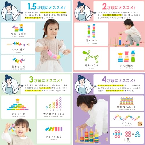 [Woody Puddy Official Store Exclusive] First Building Blocks RING10 (Pastel) Wooden Toy Educational Toy for 1-2 Year Olds