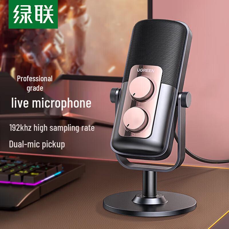 

UGREEN Professional USB Desktop Microphone