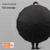 MAYDU M8002 Gentleman's Curved Wooden Handle Long Umbrella