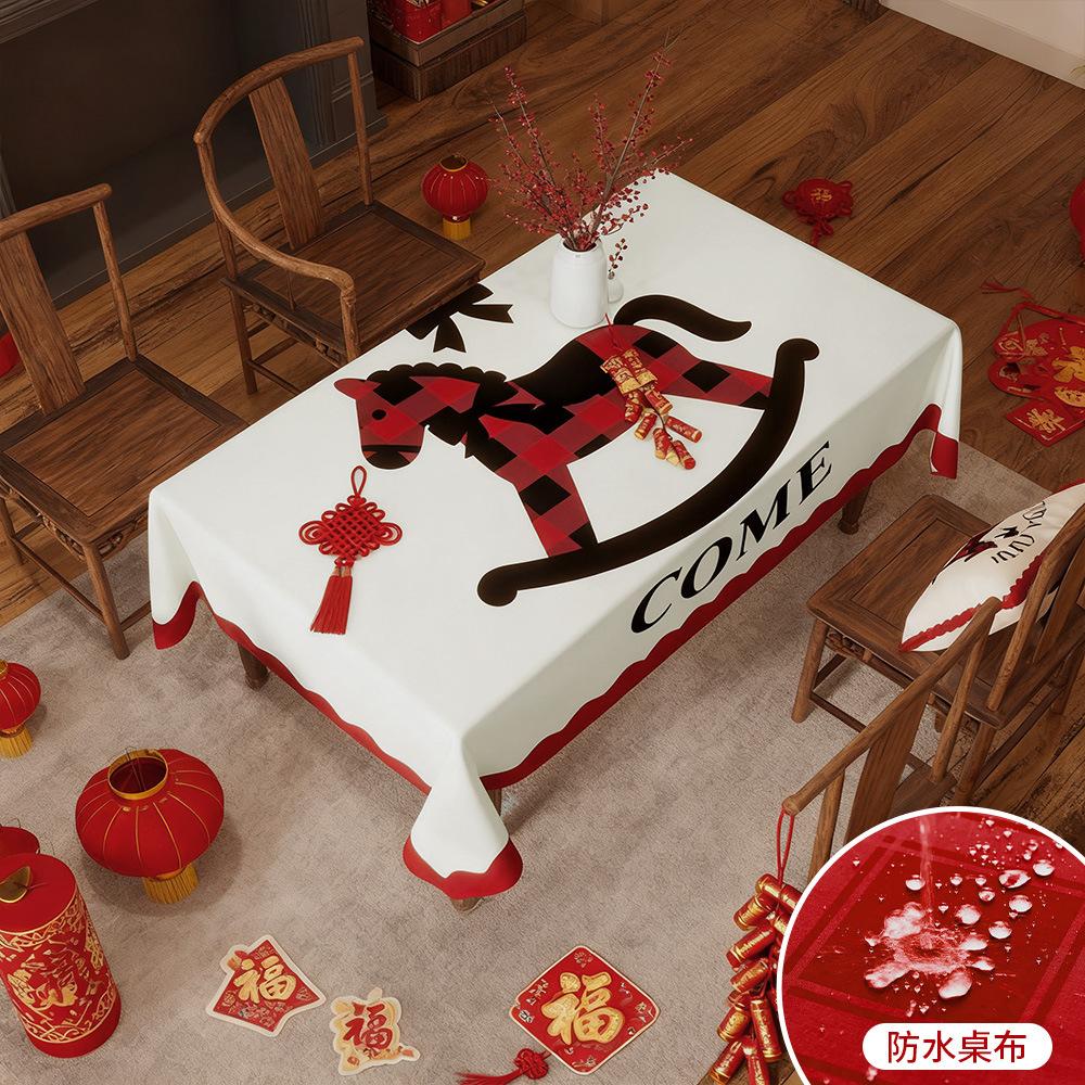 Red Festive High-End Tablecloth Tablecloth Fu Character Light Luxury Coffee Table Cloth Waterproof Atmosphere Dining Table Cloth