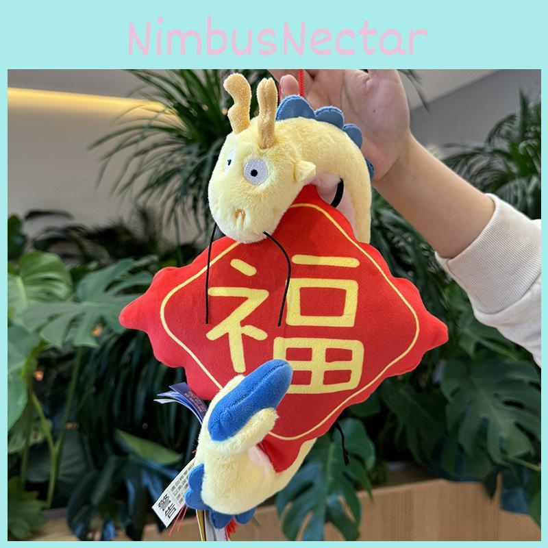 Authentischer Drachenanhänger Plüschtier für chinesische Neujahrsfeiern 30 cm groß