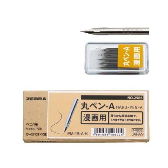 Zebra Manga Pen Round Pen of (Bulk Purchase) Nib, A, 100-Pack, PM-1B-A-K (Pack 3)