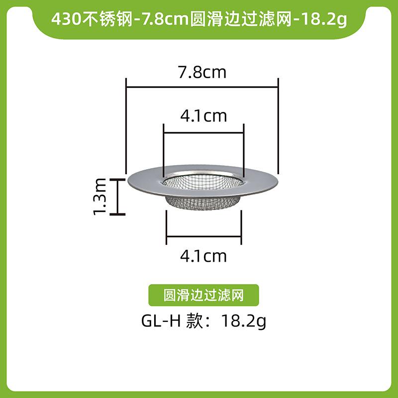 

Kitchen Sink Strainer Drain Hole Filter Trap Sink Strainer Stainless Steel Bath Sink Drain как