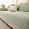 New Spring And Summer Ice Silk Cool Sofa Cushion Summer Non-Slip Thin Sofa Seat Cushion Solid Color Cover Towel