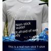 Ice Silk Mesh Men's Quick-Dry Breathable T-Shirt - Black Nano Tech, Waterproof & Anti-Fouling