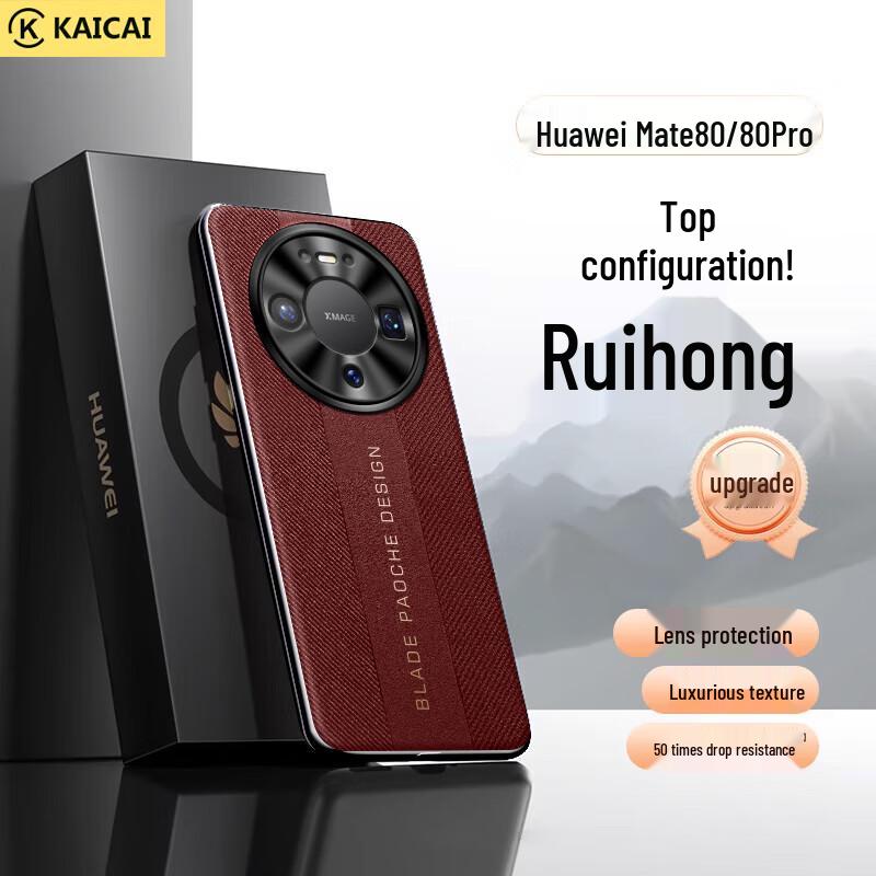 KAI CAI Light Luxury Leather Full-Wrap Case for Huawei Mate 80/80 Pro