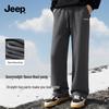 Men's Straight Leg Casual Pants