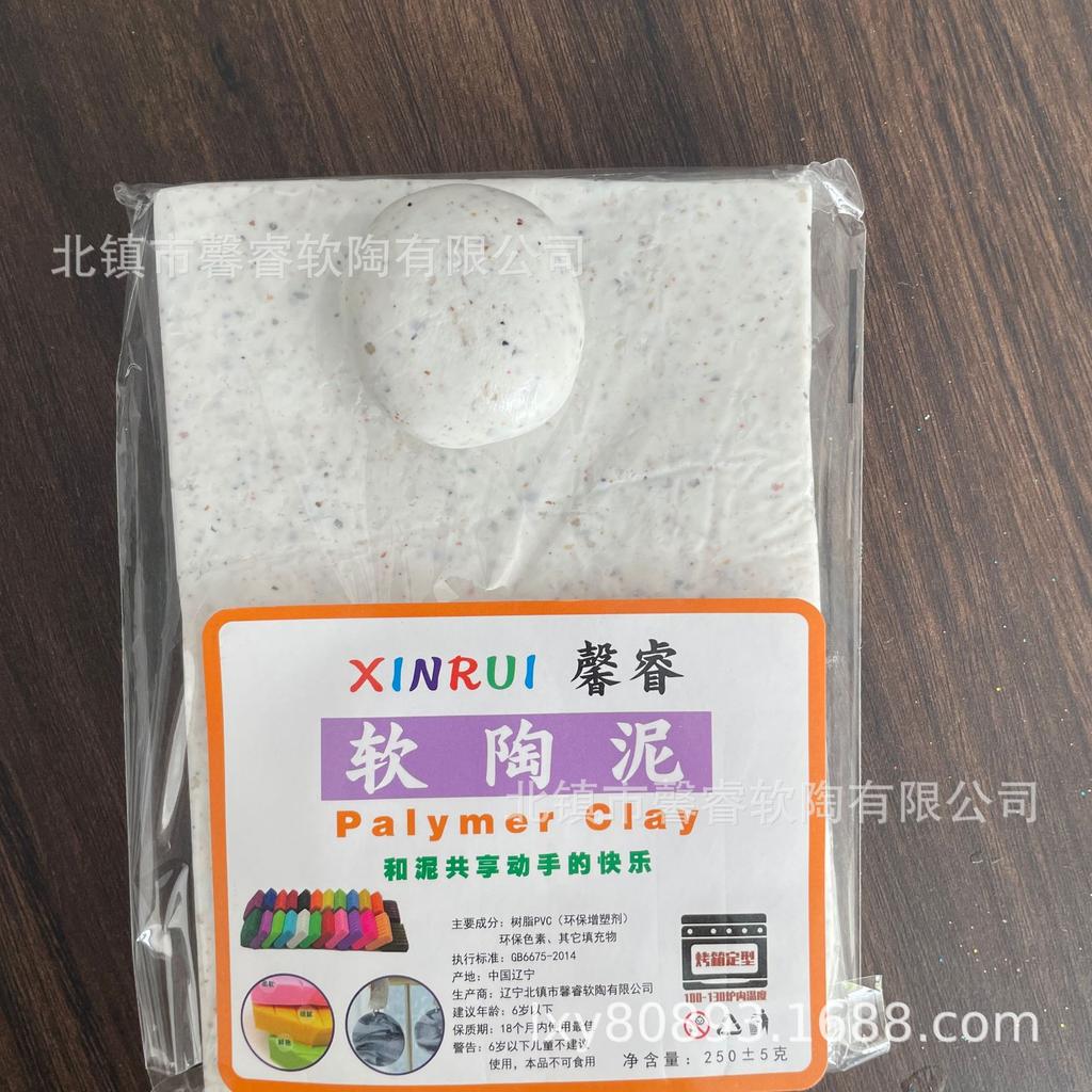 250g Marble Polymer Clay Oven-Bake Modeling Clay for Crafts