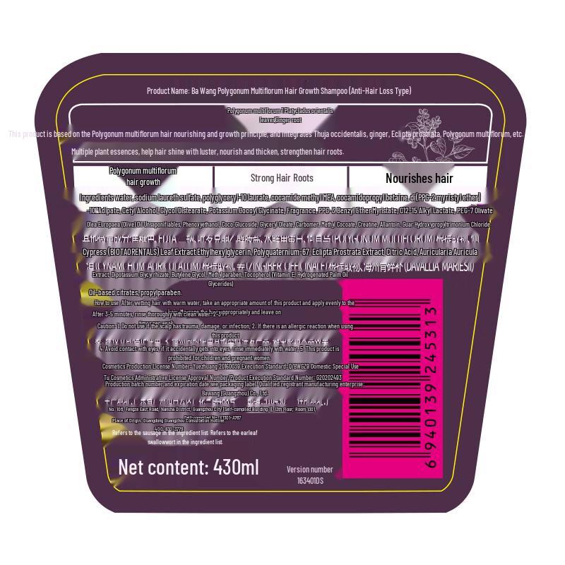 Bawang Polygonum Multiflorum Anti-Hair Loss Shampoo