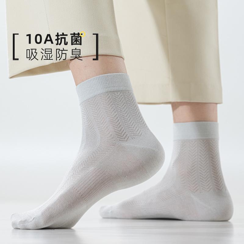 Socks Summer Thin Men'S Mulberry Silk Socks 10A Antibacterial, Deodorant, Sweat-Absorbing And Breathable Business Socks Mesh Socks