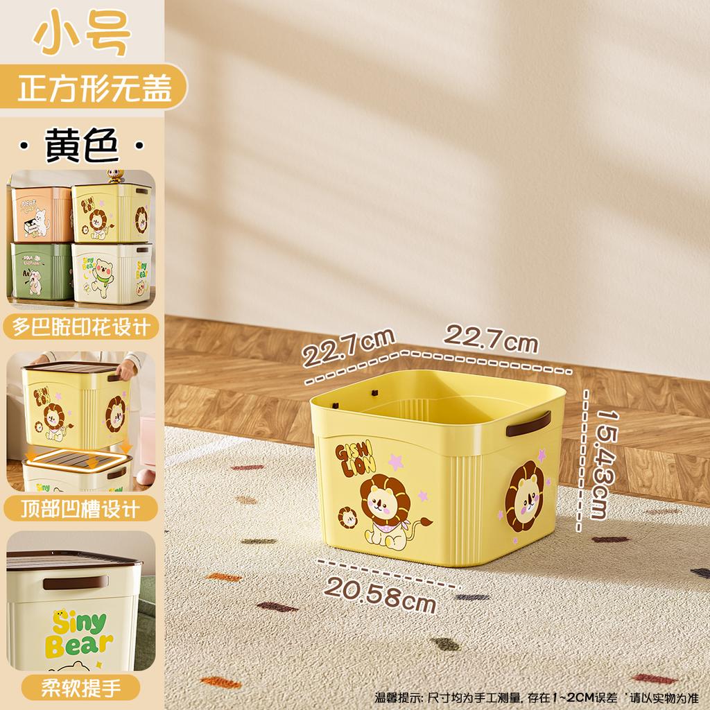 Multifunctional desktop storage box, snack toy sorting basket, wardrobe, living room household cute cartoon sundries storage box