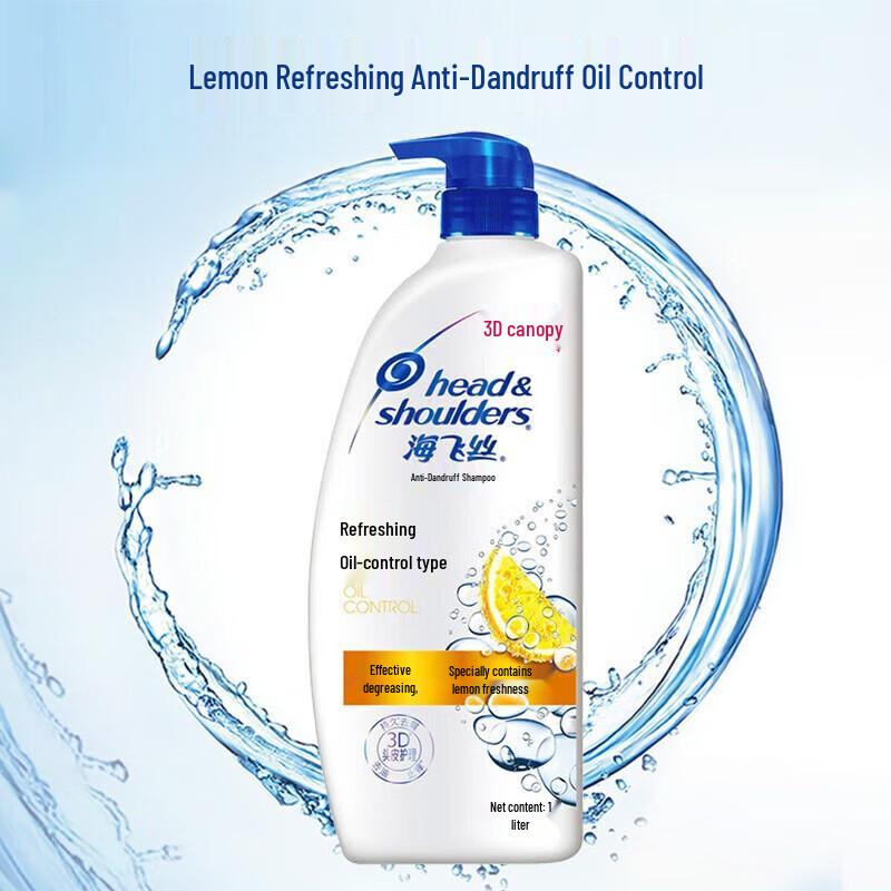 Head & Shoulders Fresh Oil Control Anti-Dandruff Shampoo