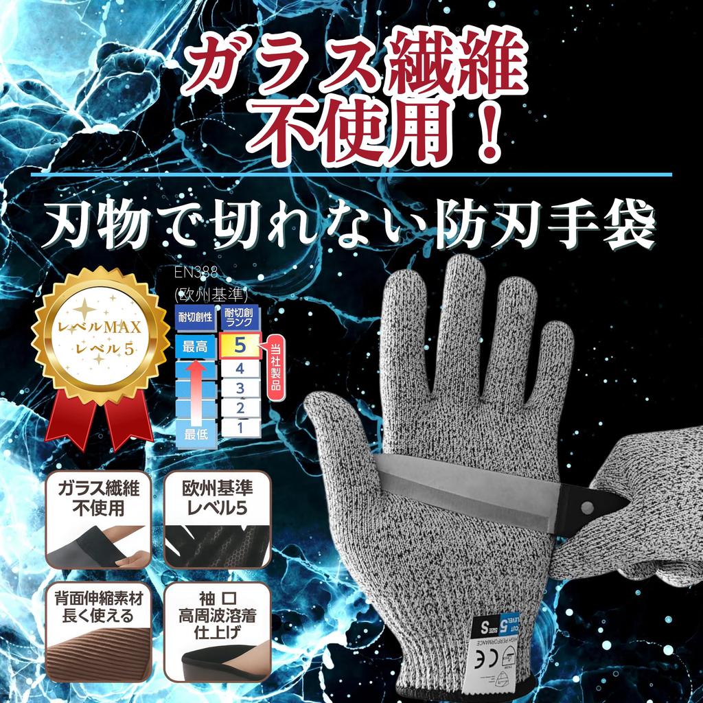 Miracle Work Made In Work Gloves for Adults and Disaster Protect Your Hands [GUARDIAN JAPAN] Gloves, Cut-Resistant Gloves, Japan, Cut-Resistant