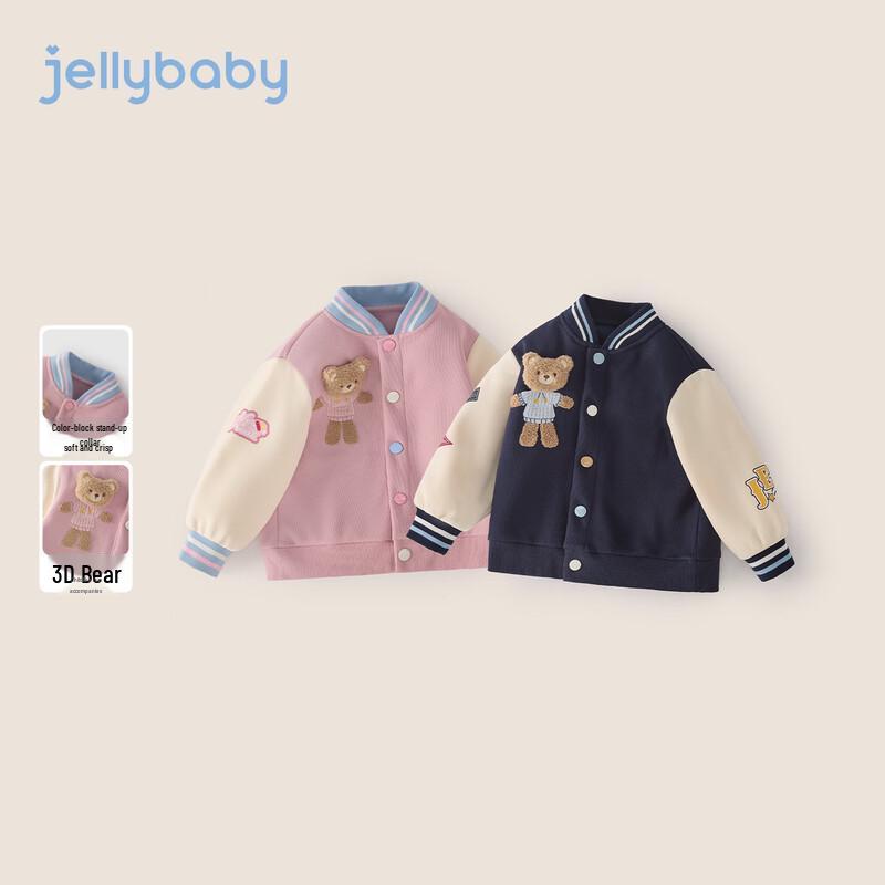 JELLYBABY Kids' Colorblock Teddy Bear Baseball Jacket