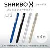 Zebra SB22-S Multi-function Pen Sharbo X LT3 Silver