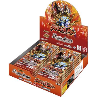 Bandai Battle Spirits Anime Booster Burning Legacy BSC48 Box of 20 Packs