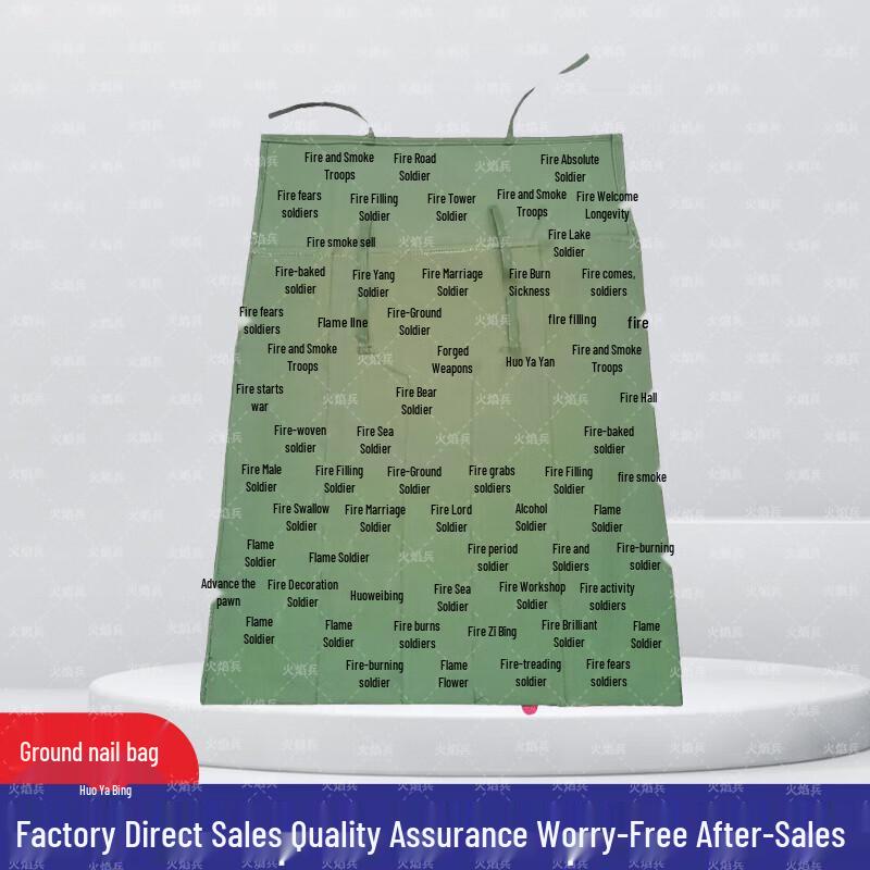 Huoyanbing 98-10 Squad Tent Peg Accessory Bag