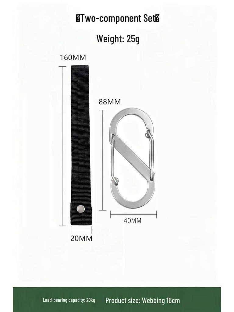 Aluminum Alloy S Hook Carabiner Keychain Set - Size 9, Knitted Strap, Figure-8 Buckle, Waterproof, For Outdoor Backpack