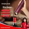 Zilu Automatic Electric Wine Opener