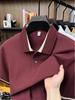 Men's Breathable Cotton Polo Shirt: Short Sleeve, Skin-Friendly, Light Business Casual, Lapel T-shirt, Versatile Base Layer Top.