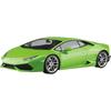 Aoshima Bunka Kyosai (AOSHIMA) 1/24 Pre-painted Model Series 2014 Lamborghini Huracan Green Pre-p...