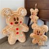 Gingerbread Man Cartoon Mouse Plush: Soft Hug Pillow & Sleep Companion Doll