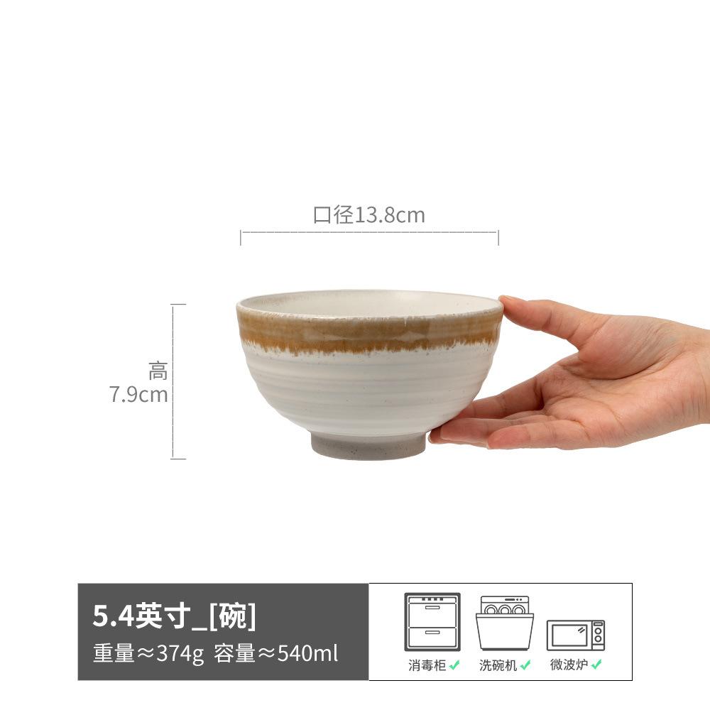 

Creative Ceramic Splicing Bowl High Value Retro Fruit Bowl Home Daily Round Rice Bowl Breakfast Porridge Soup Bowl