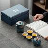 Chaxun Ceramic Kung Fu Travel Tea Set