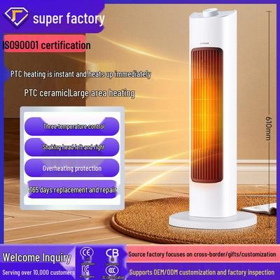 Dual-Use Vertical Graphene Heater: Energy-Efficient, Warm & Cool Electric Household Fan