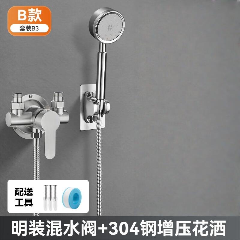 Набор открытого душевого смесителя Xuanyong из нержавеющей стали 304