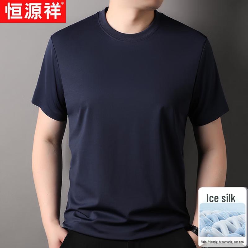 Hengyuanxiang Men s Ice Silk Seamless Quick-Dry T-Shirt 48/M