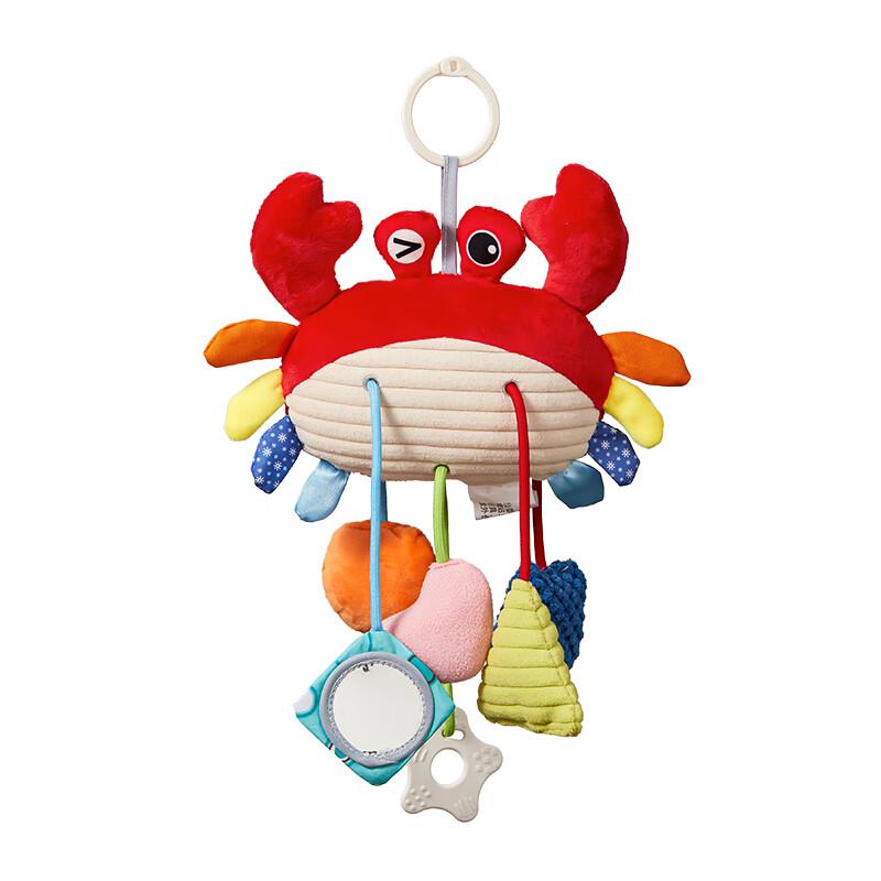Xingge Baby Crab Pull-and-Play Stroller & Crib Hanging Toy