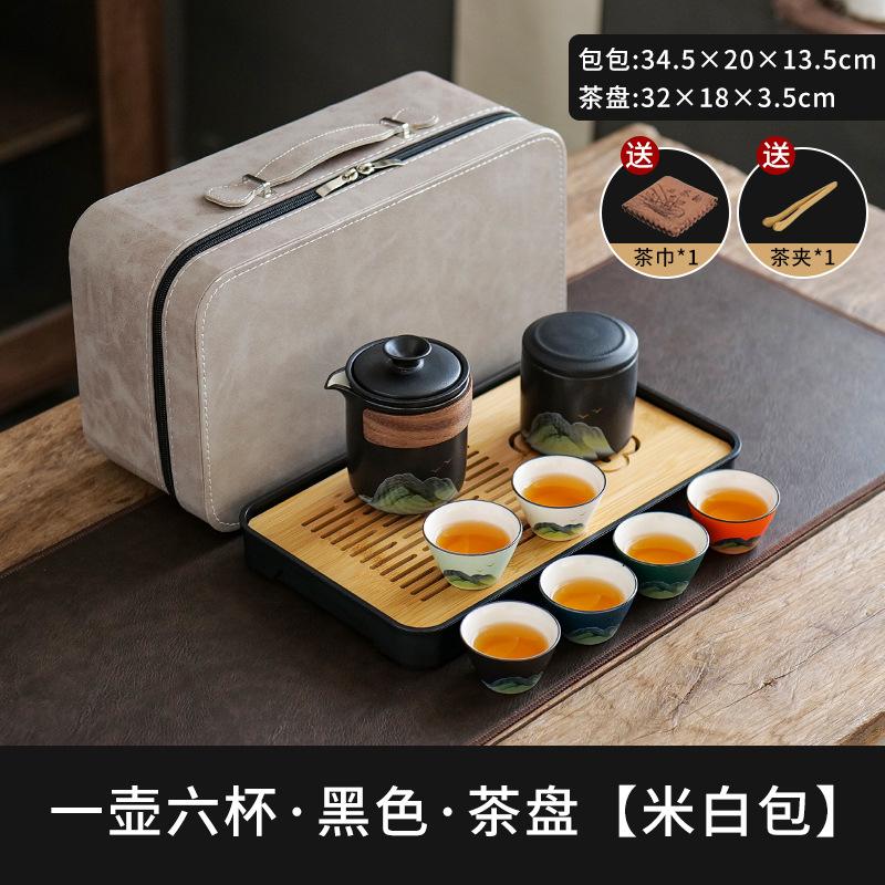 Business Gifts Kuaike Cup One Pot Two Cups Four Cups Portable Travel Kung Fu Tea Set Corporate Annual Meeting Souvenir