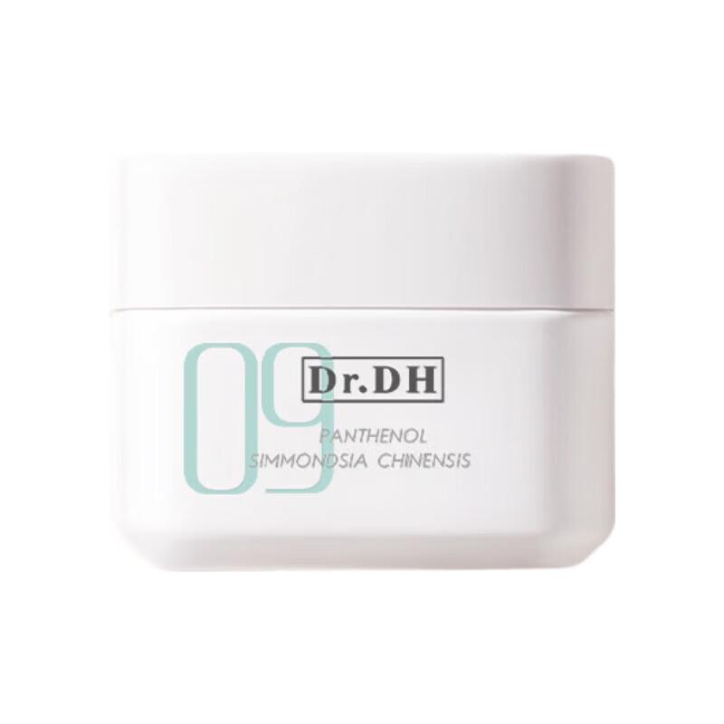 

DaFuyan Intensive Repair Face Cream 50g
