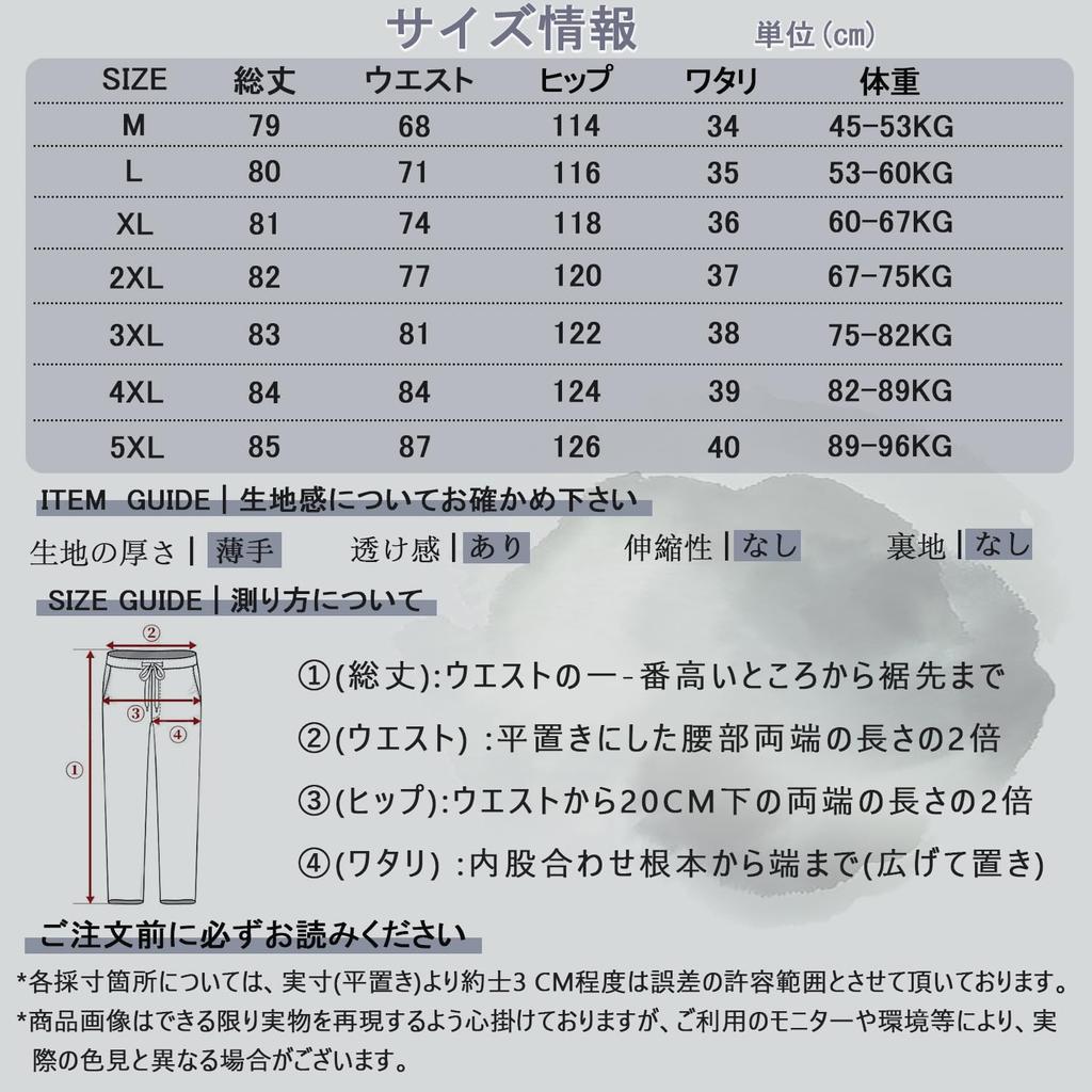 BesBet Sarouel Aladdin Summer Length Wide Leg Plus Sizes Loose Cool Linen Ethnic Hakama Cropped Men's Pants, Pants, Trousers, 3/4 Pants, Available,